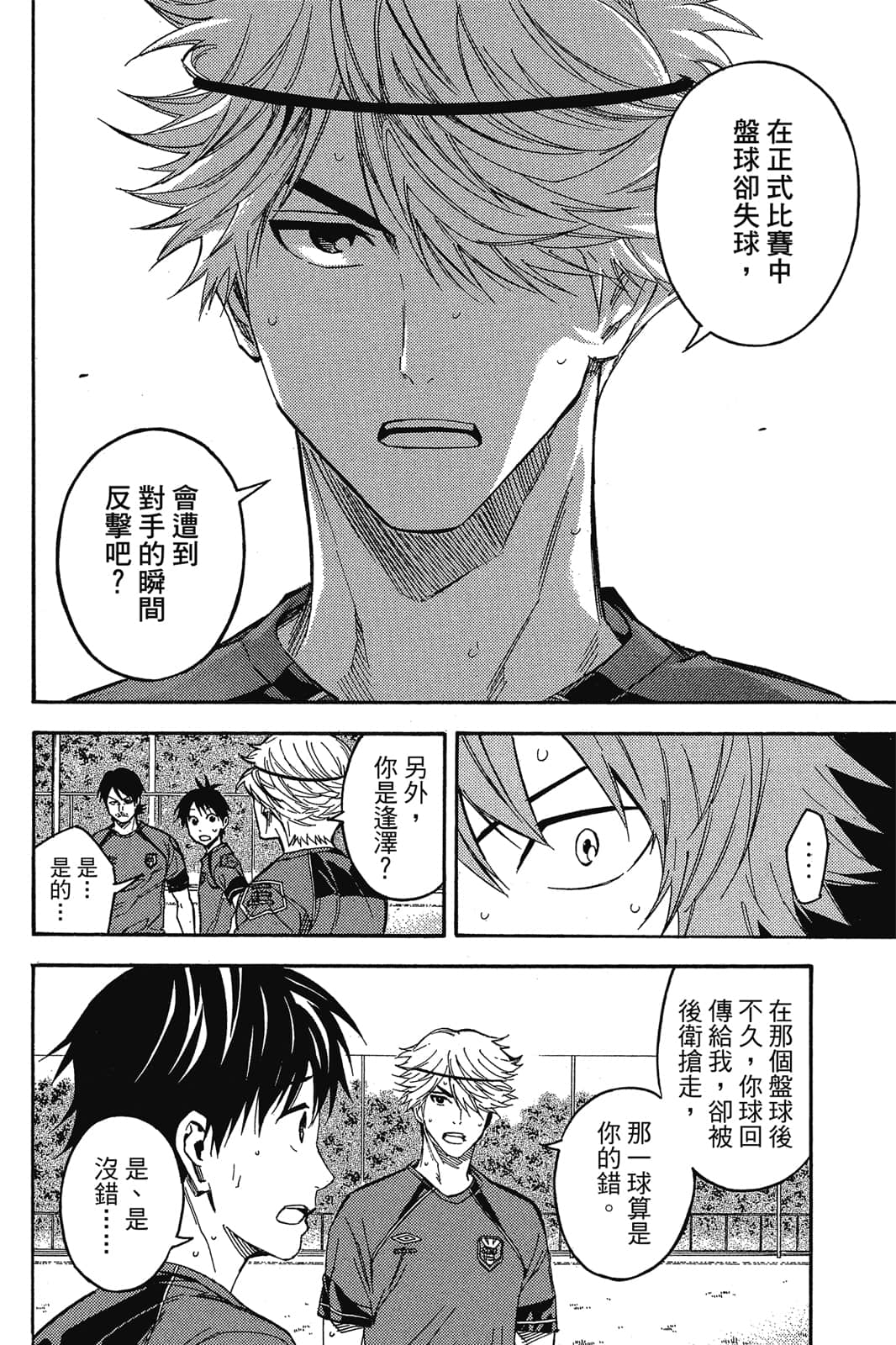 第143页