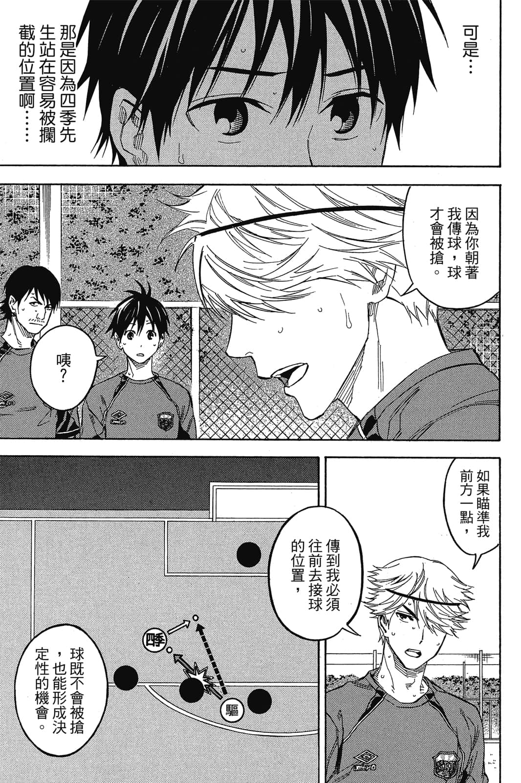 第144页