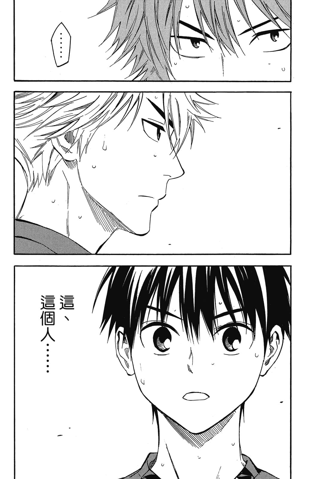 第145页