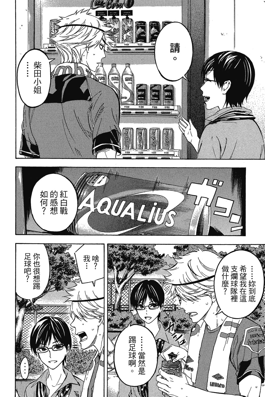 第151页