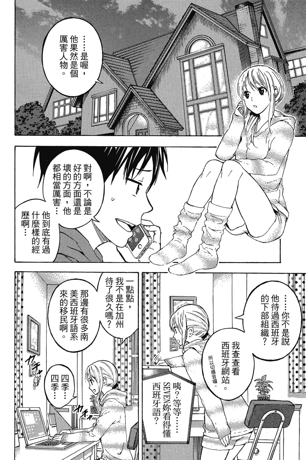 第153页