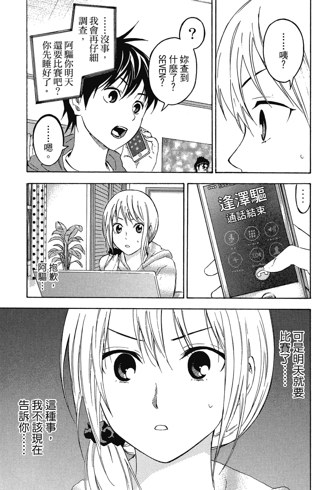 第154页
