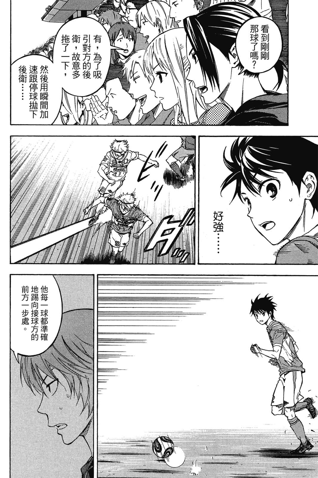 第159页