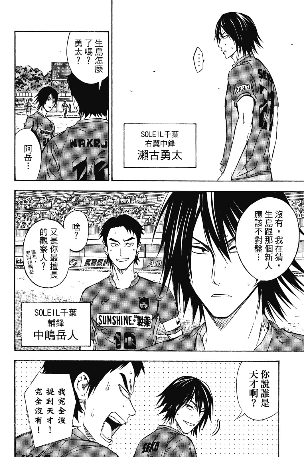 第169页