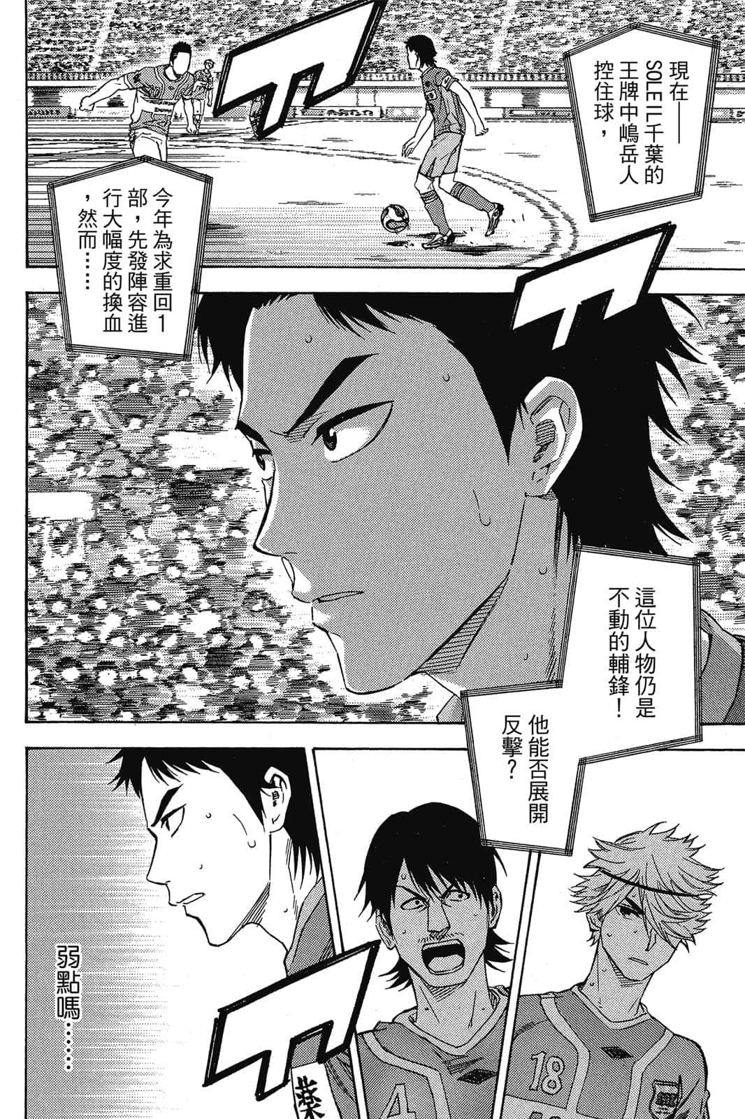 第173页
