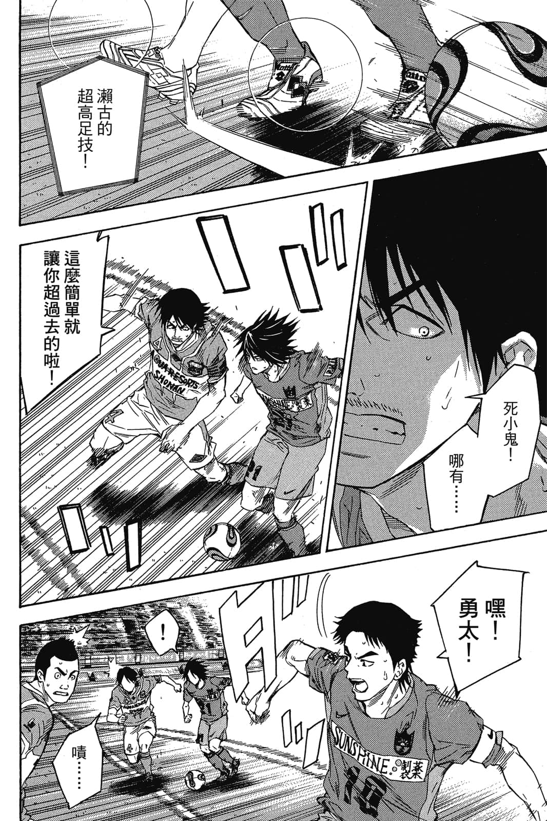 第179页