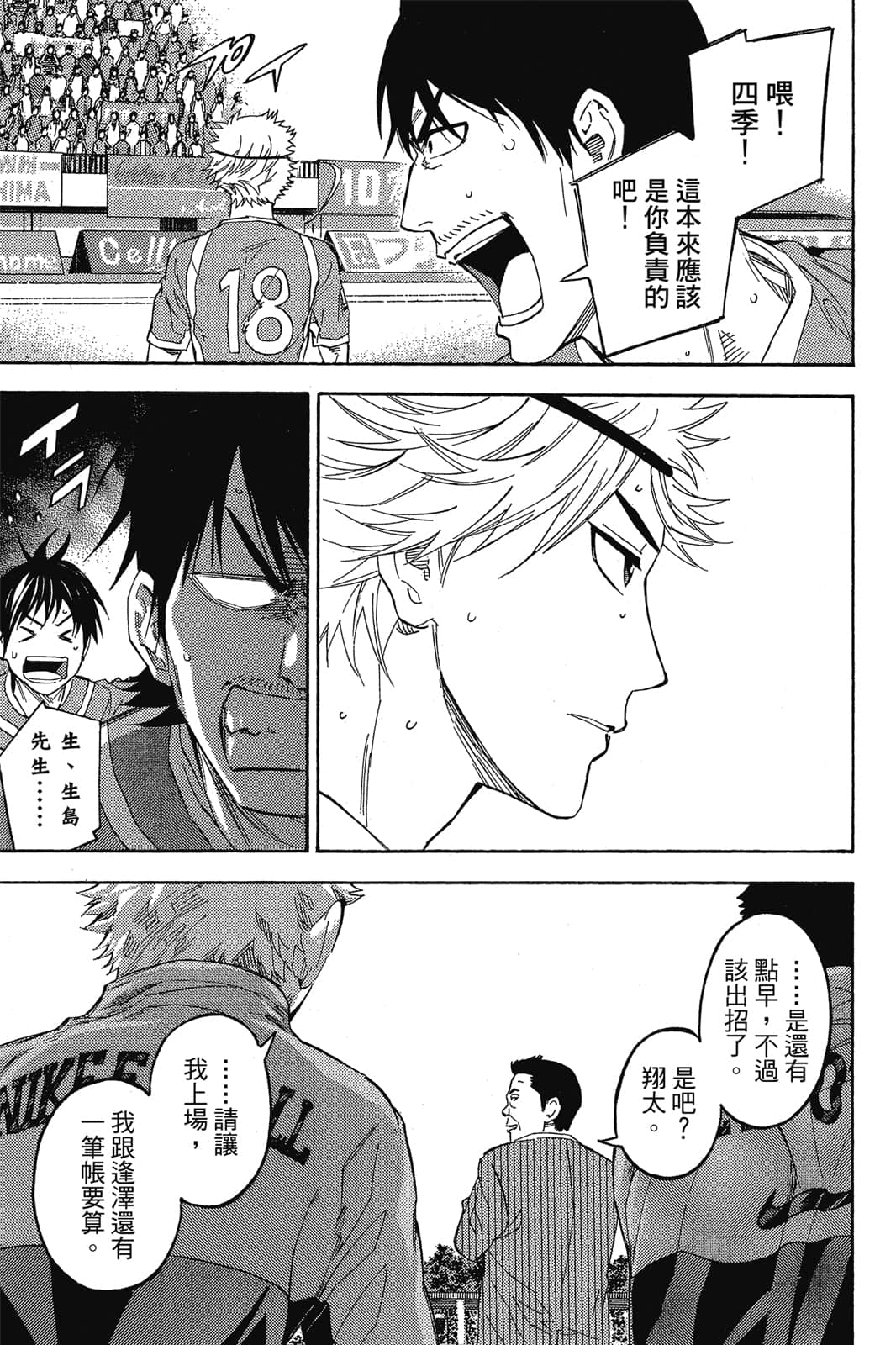 第184页