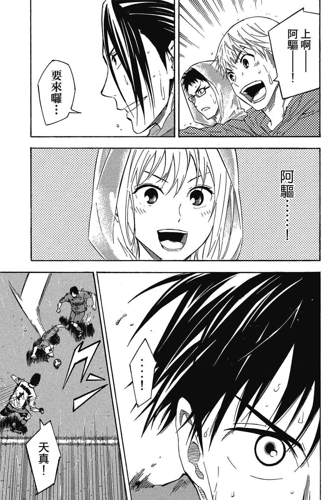 第32页
