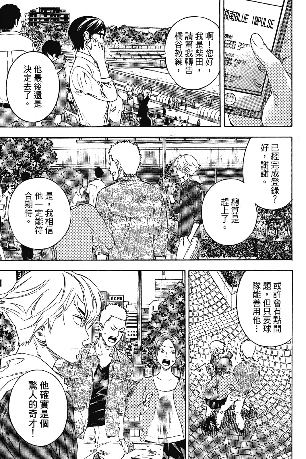 第88页