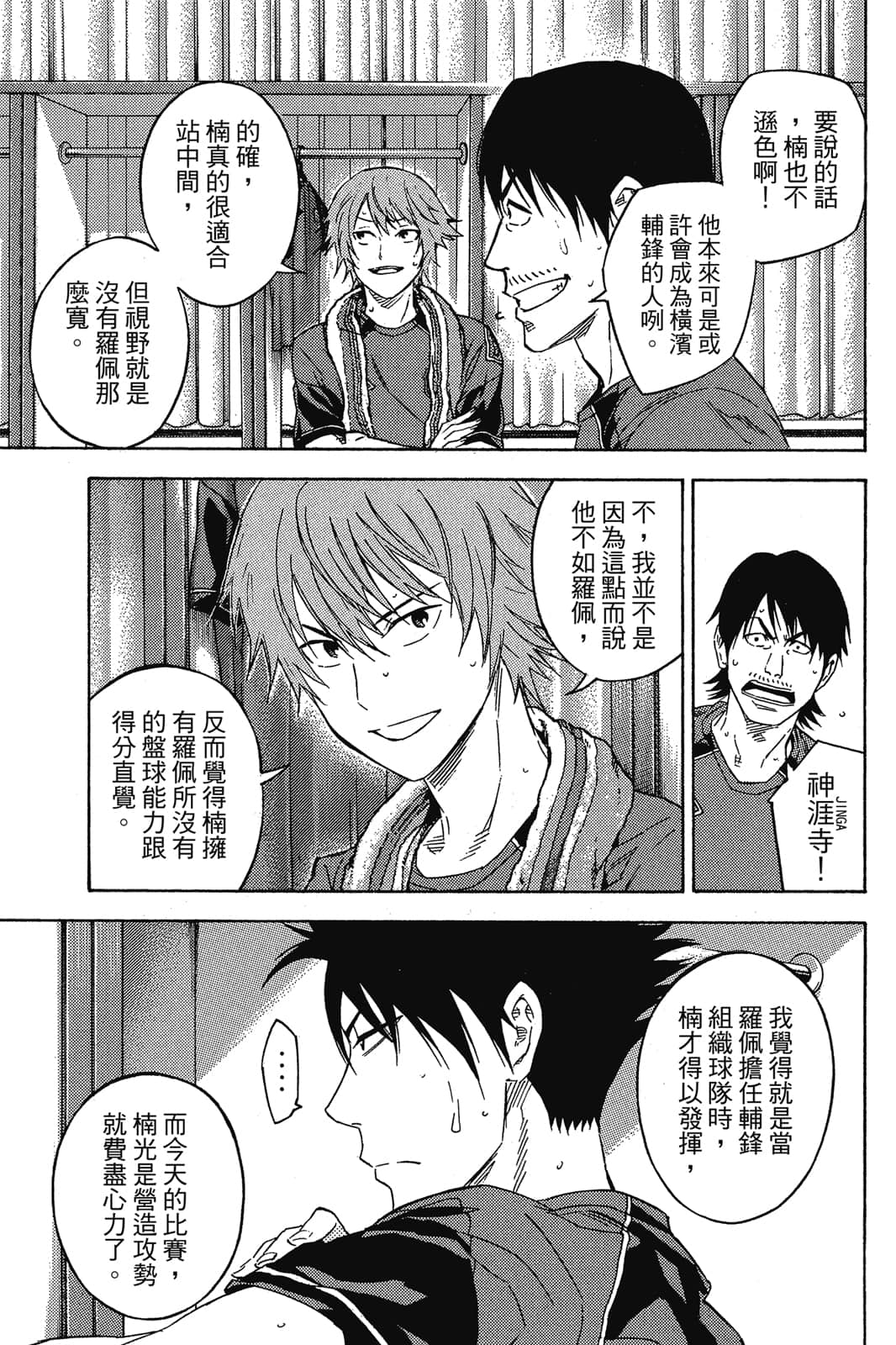 第92页