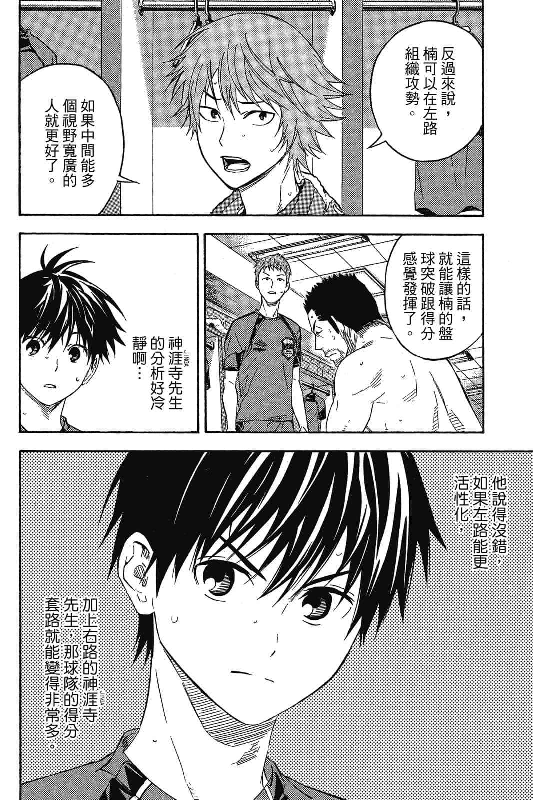 第93页
