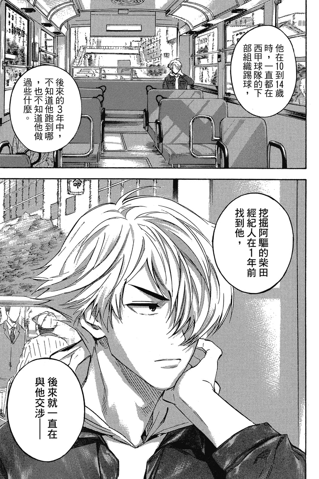 第96页