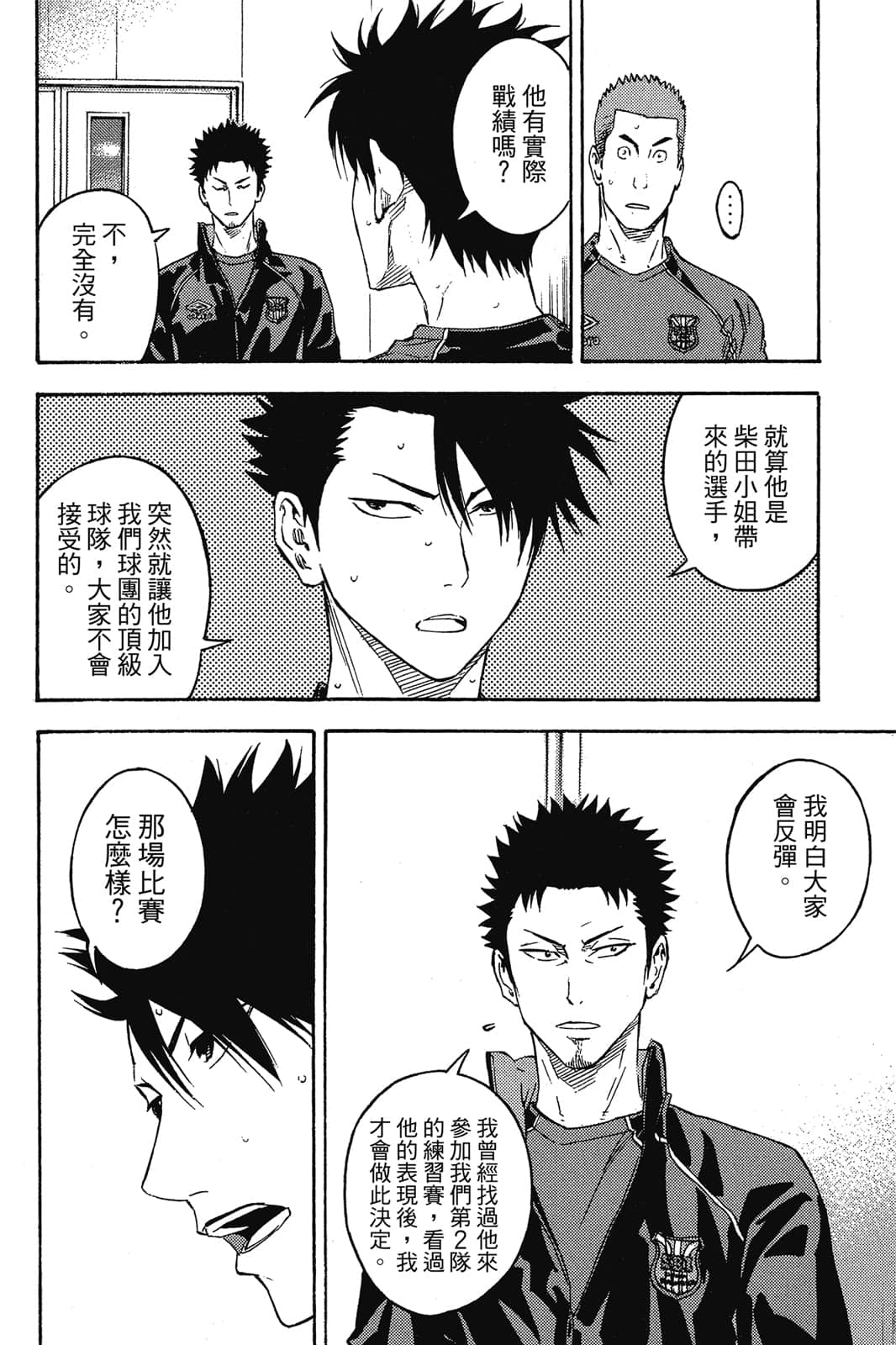第97页