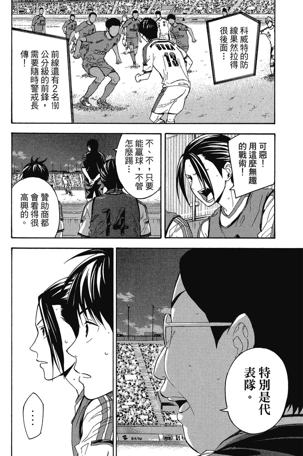第109页