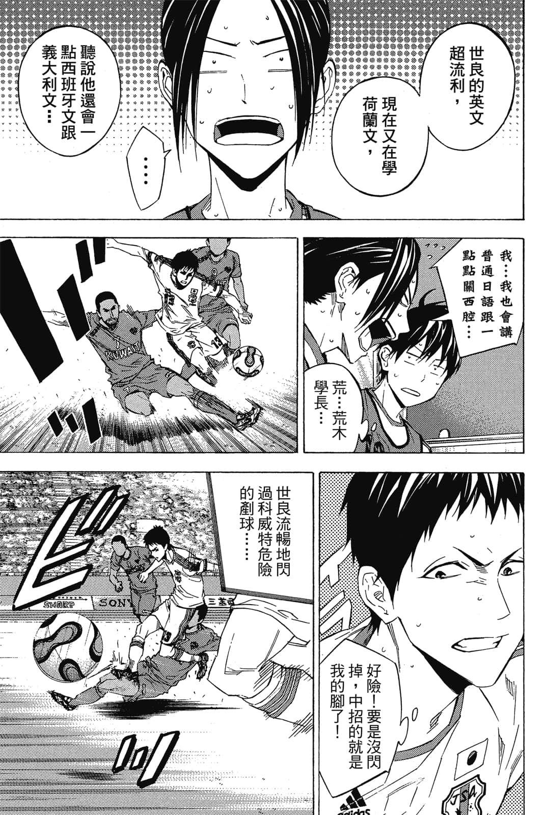 第112页