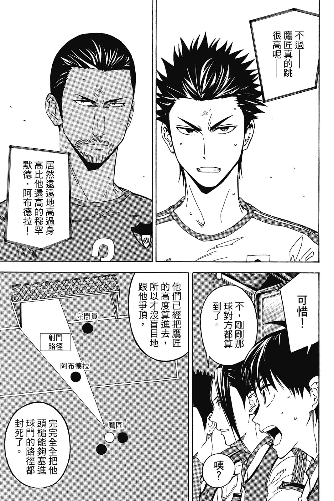 第116页