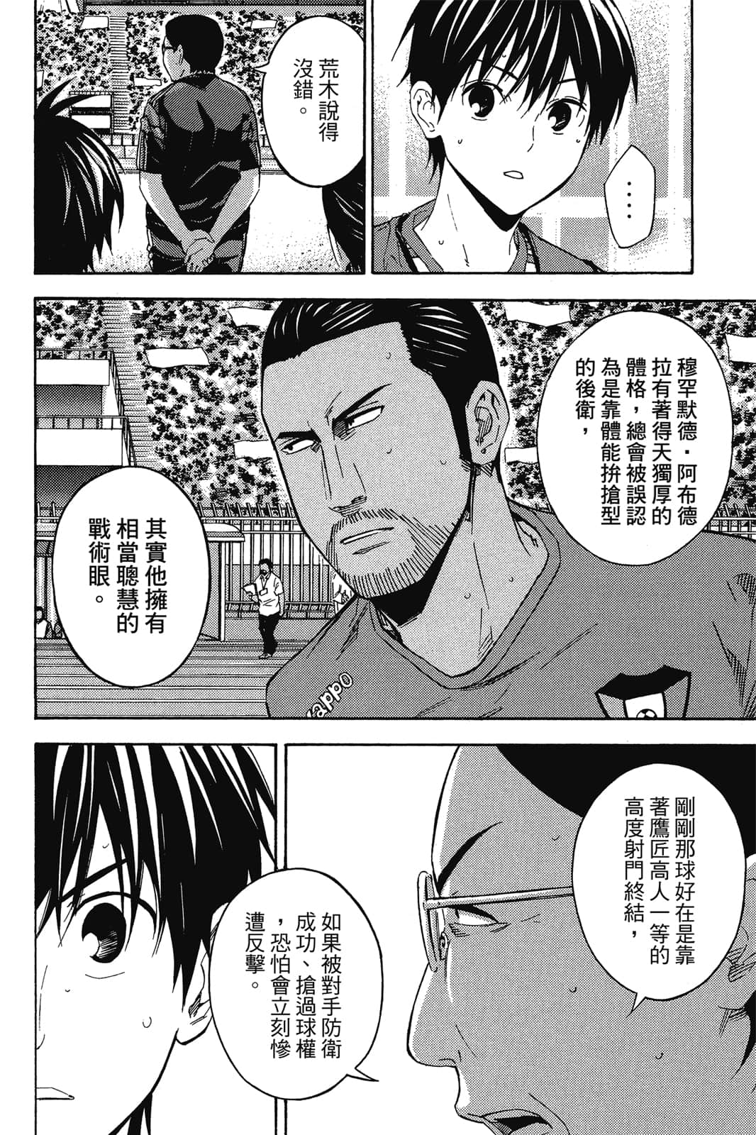 第117页