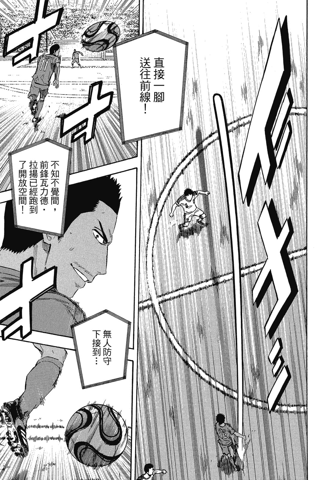 第122页