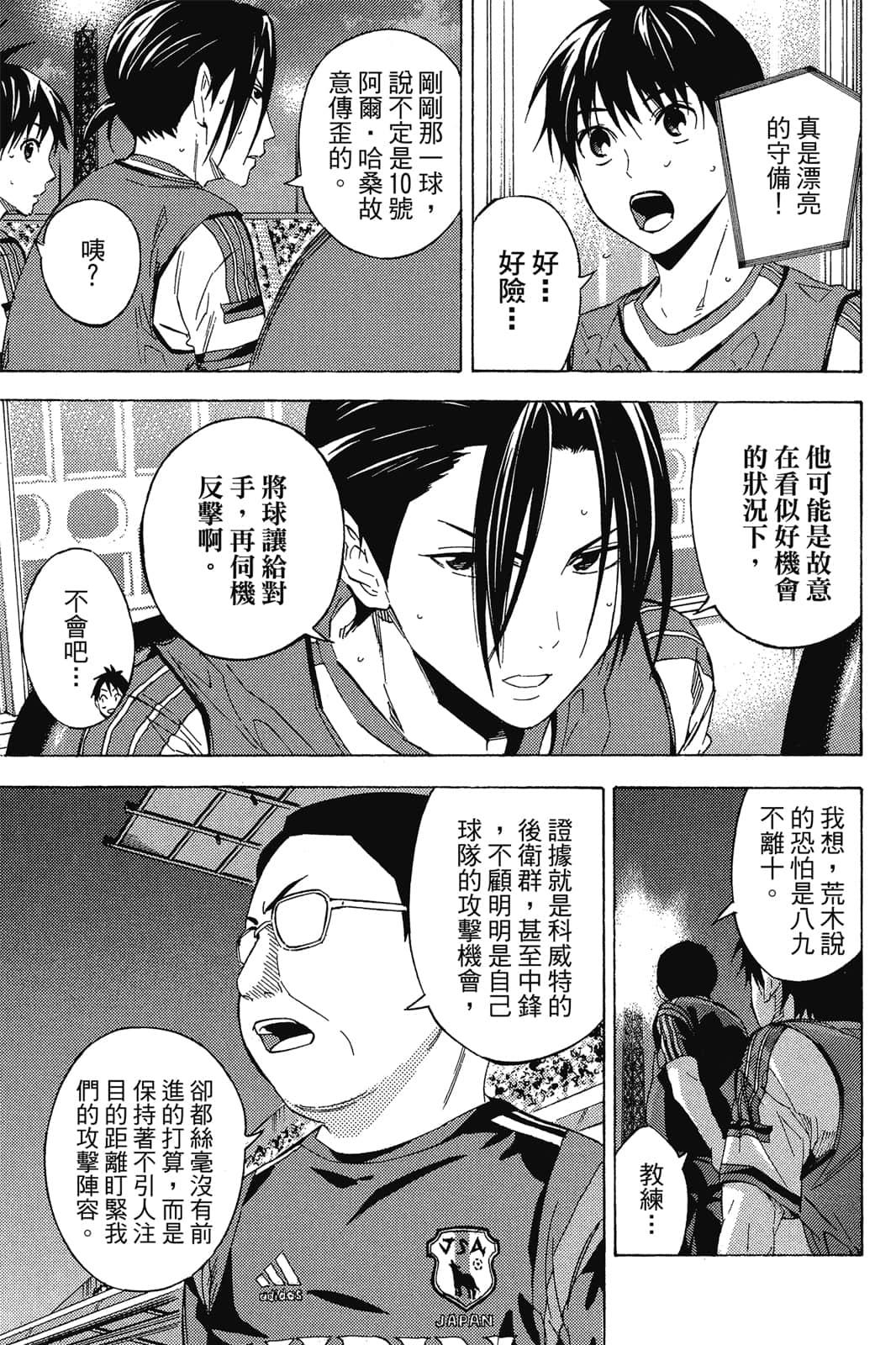 第124页