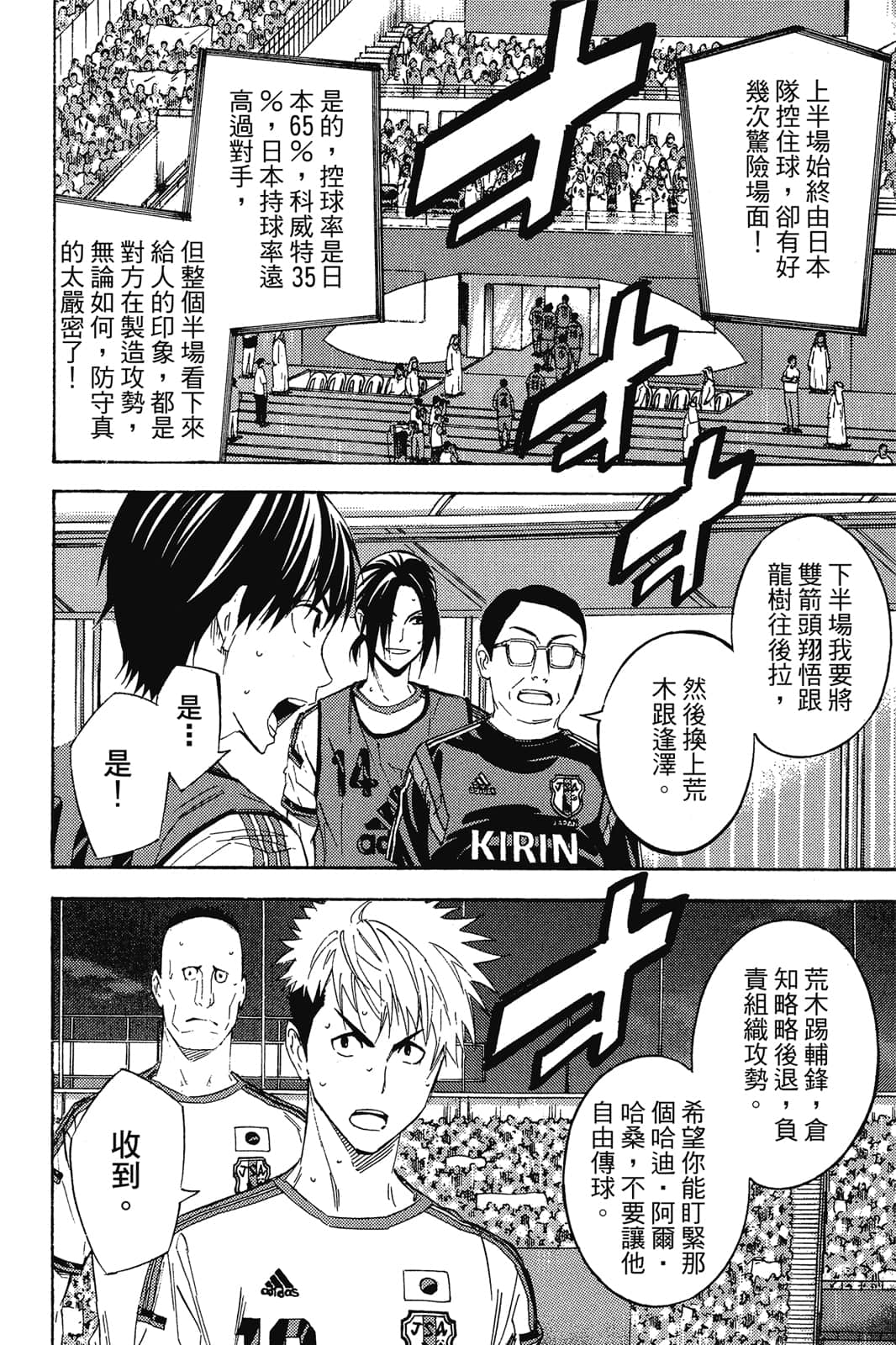 第137页
