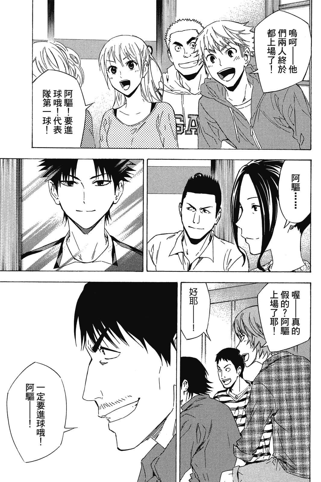 第142页