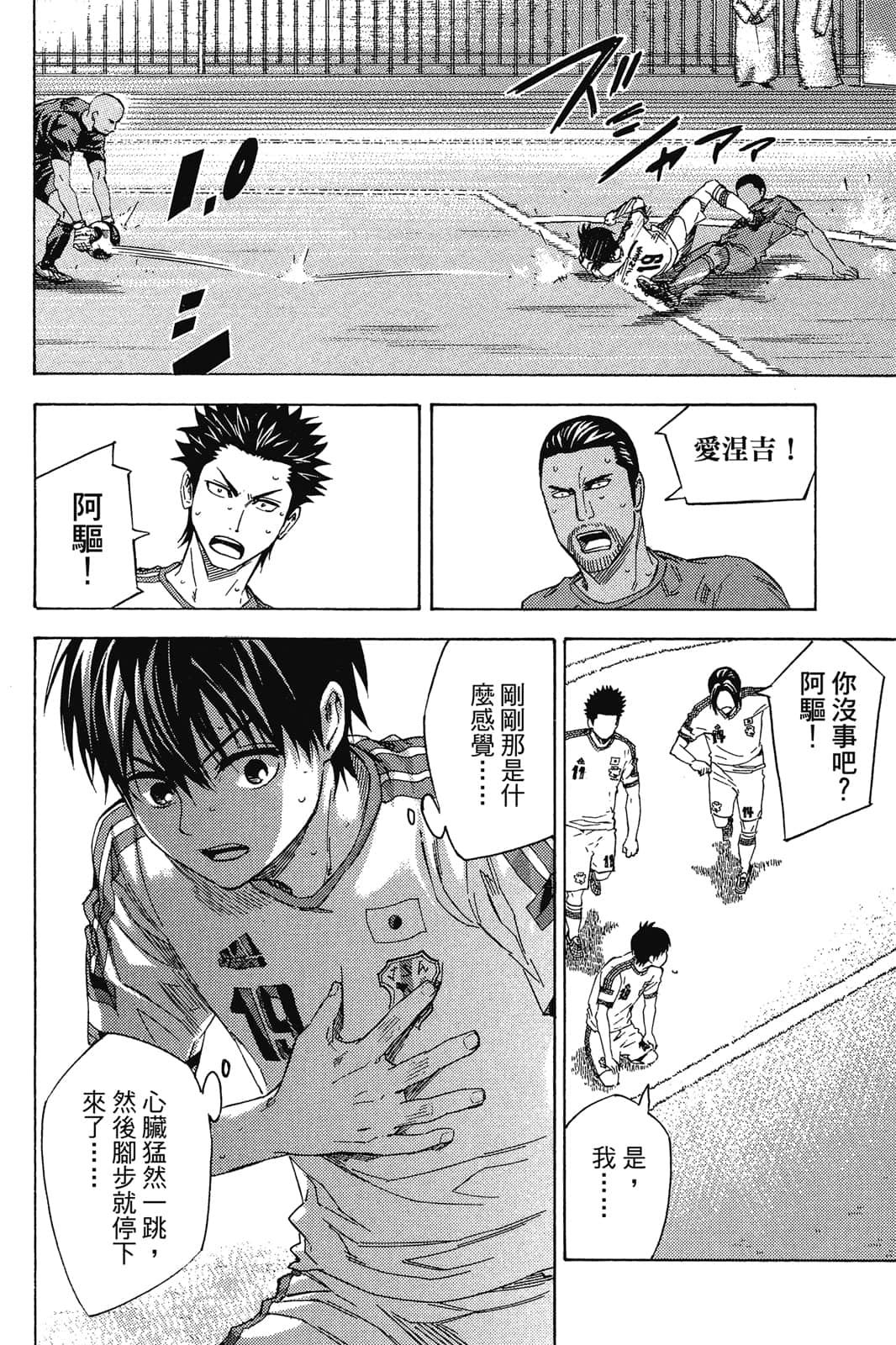 第159页