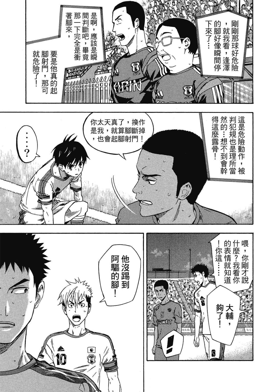 第160页