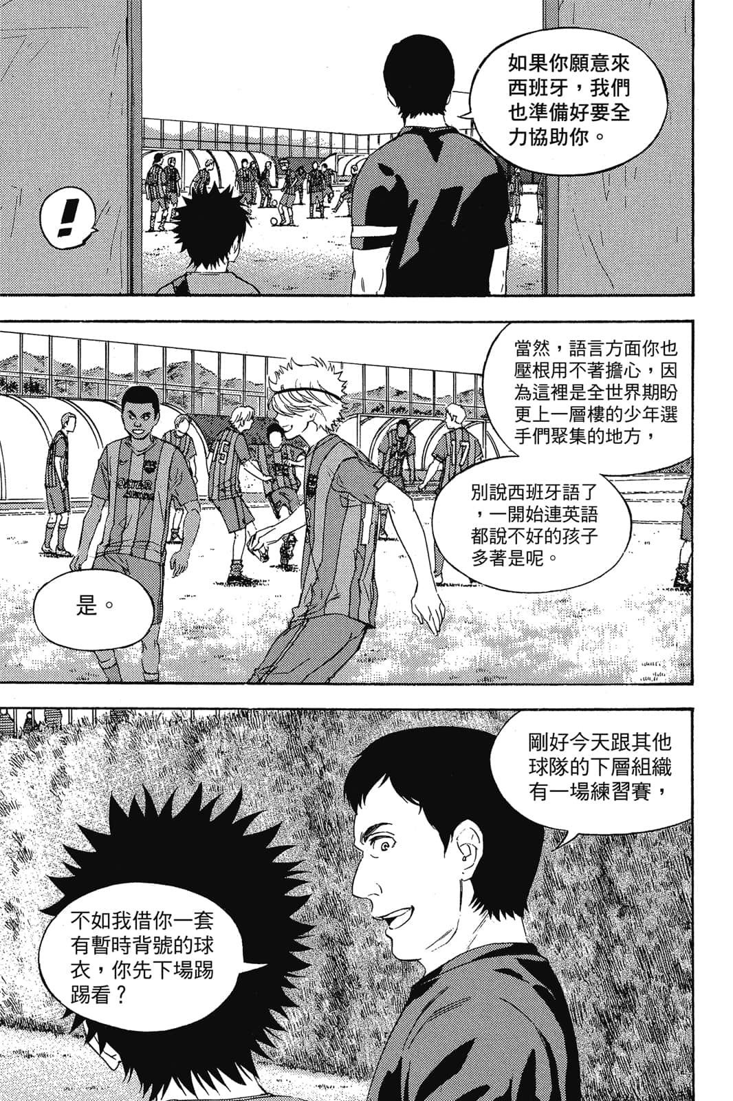 第168页