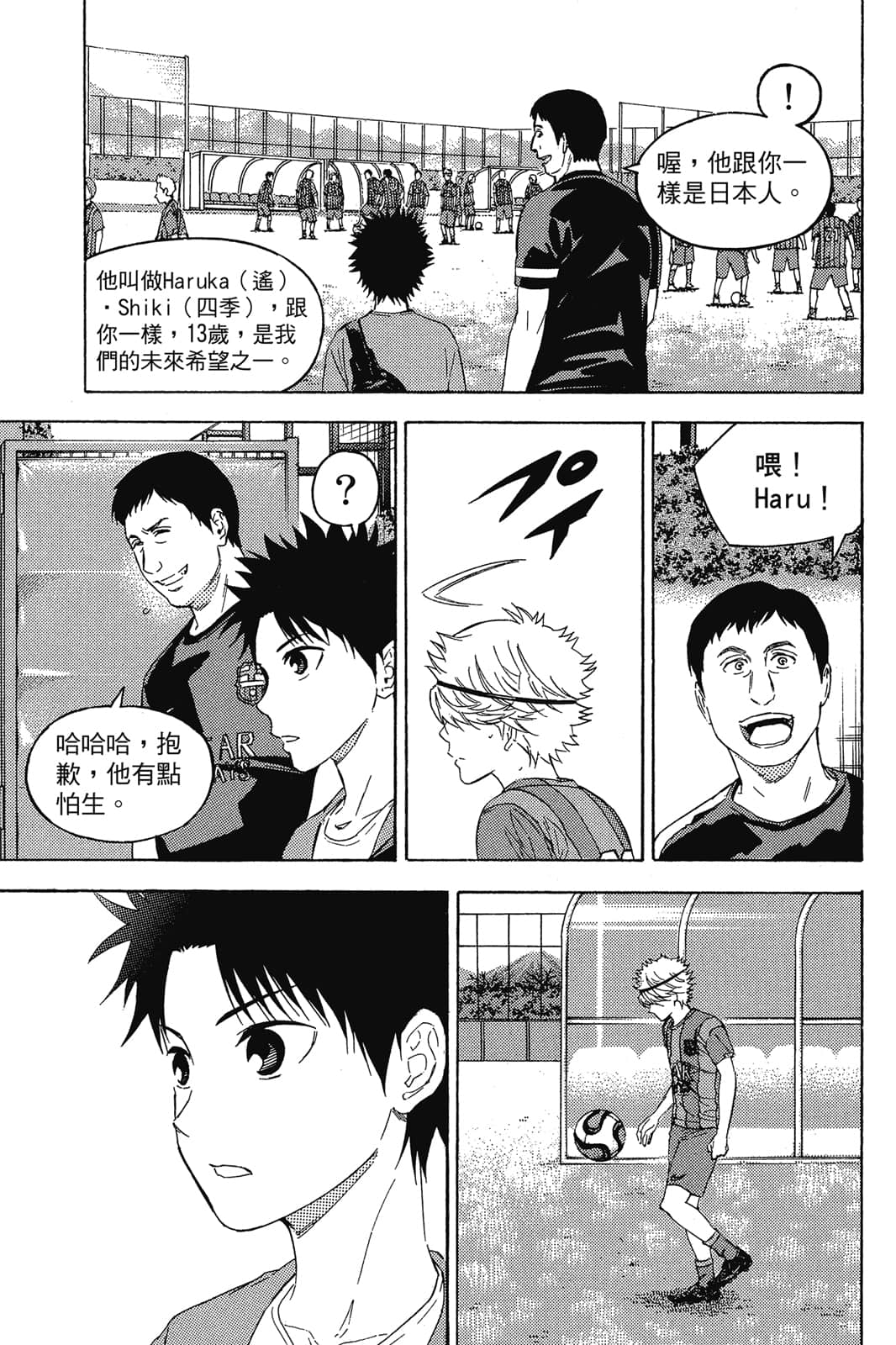 第170页
