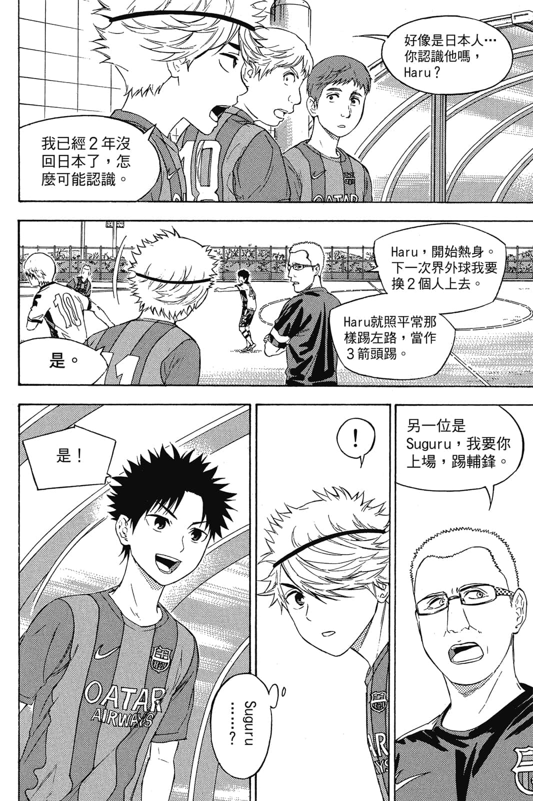 第173页