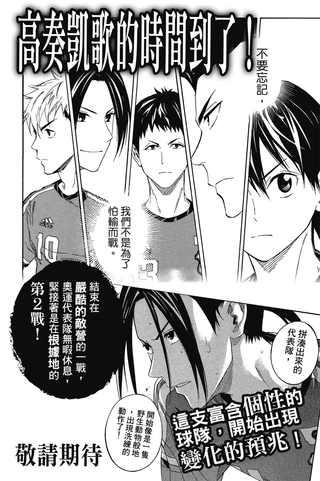 第191页