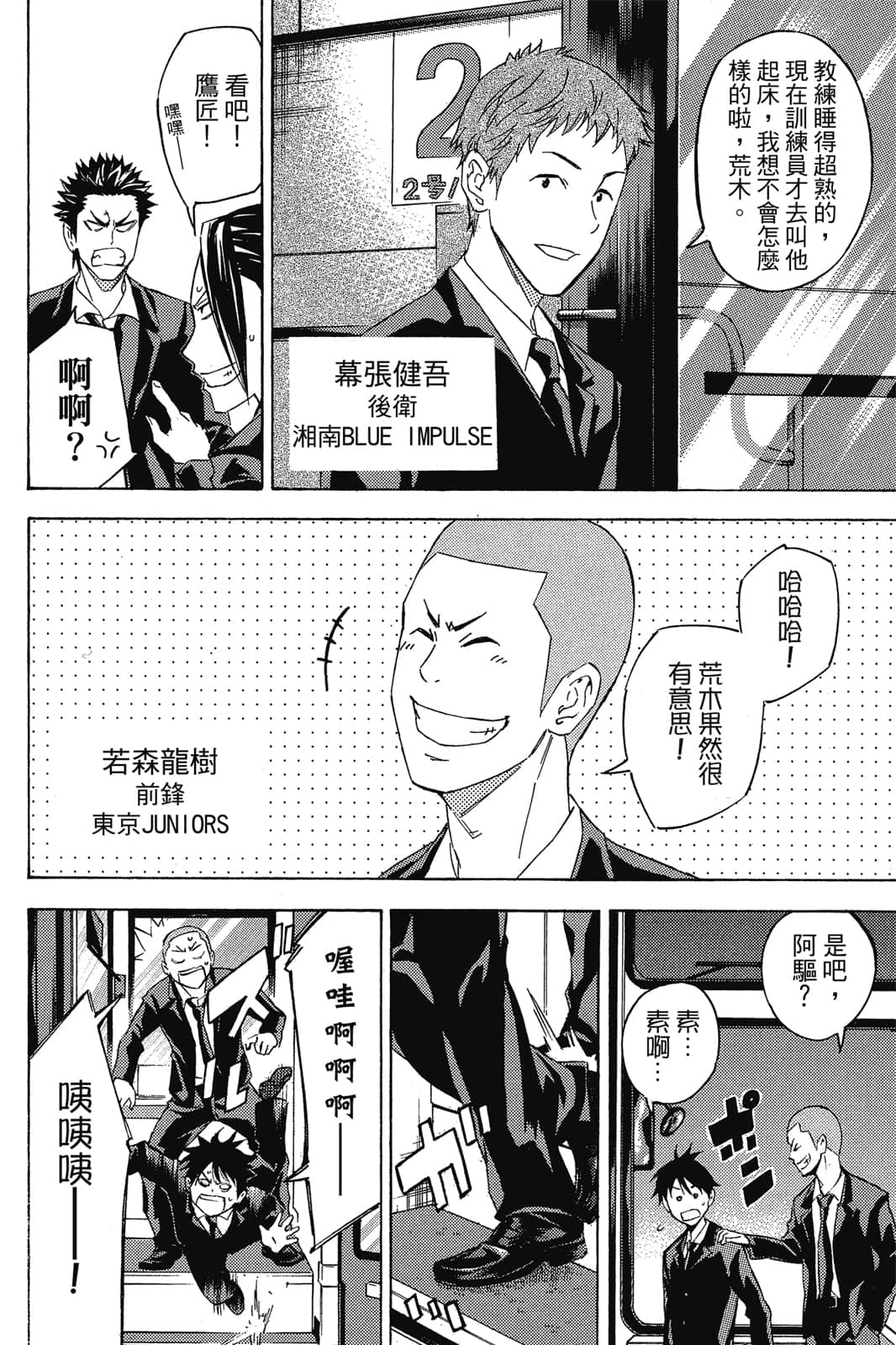 第49页