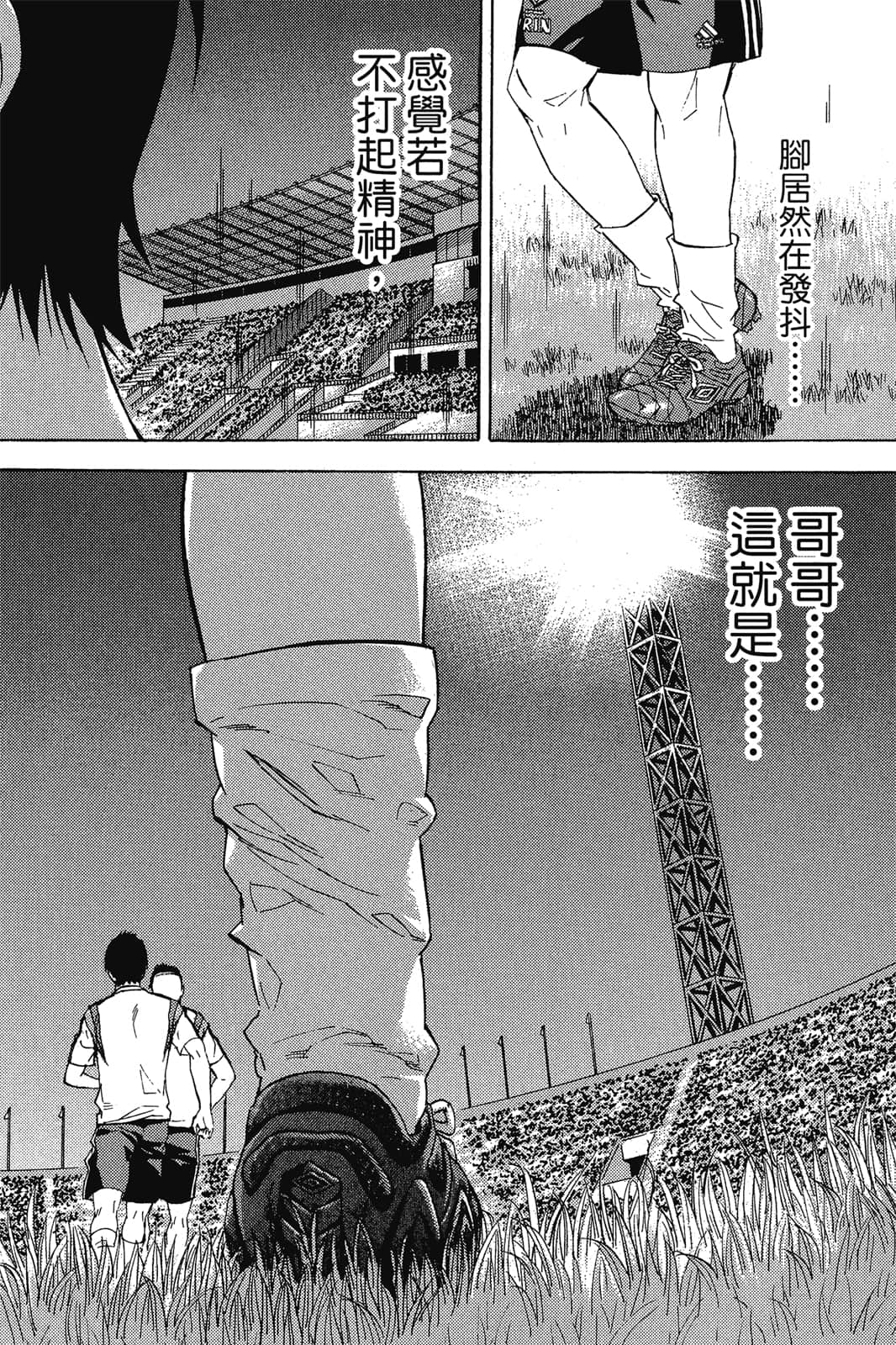 第93页