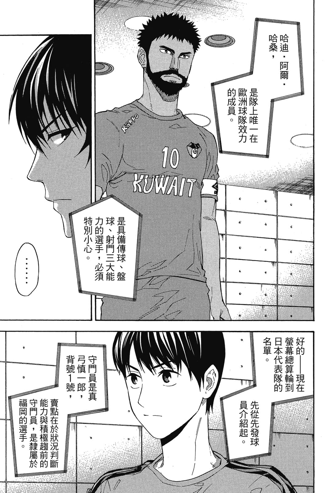 第98页