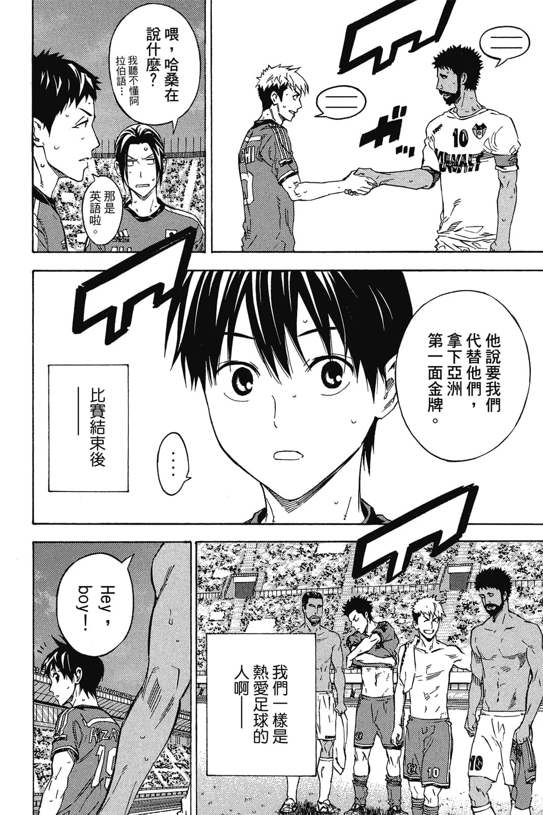 第103页