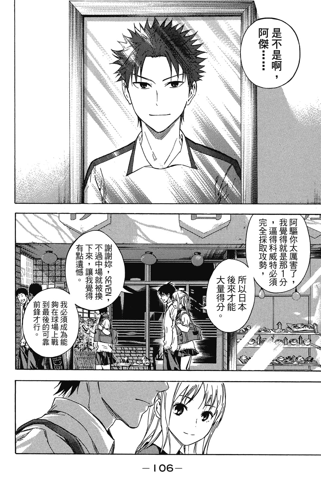 第107页