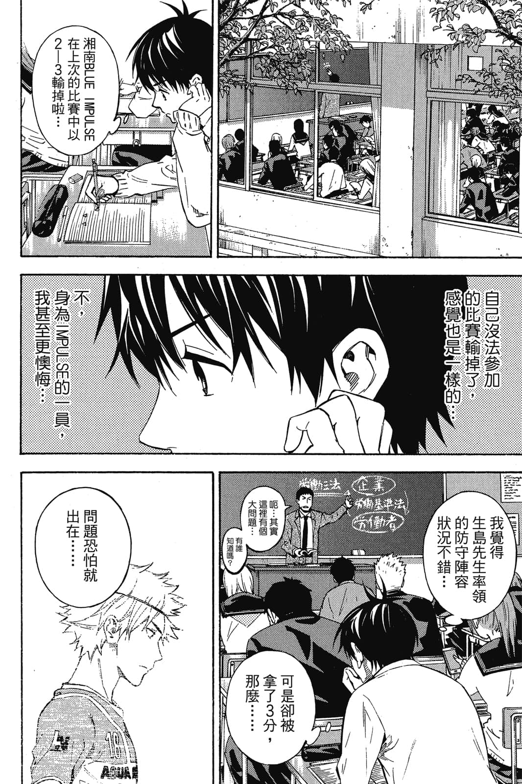 第111页