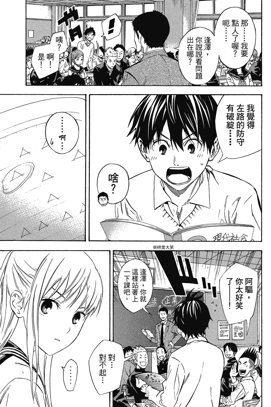 第112页