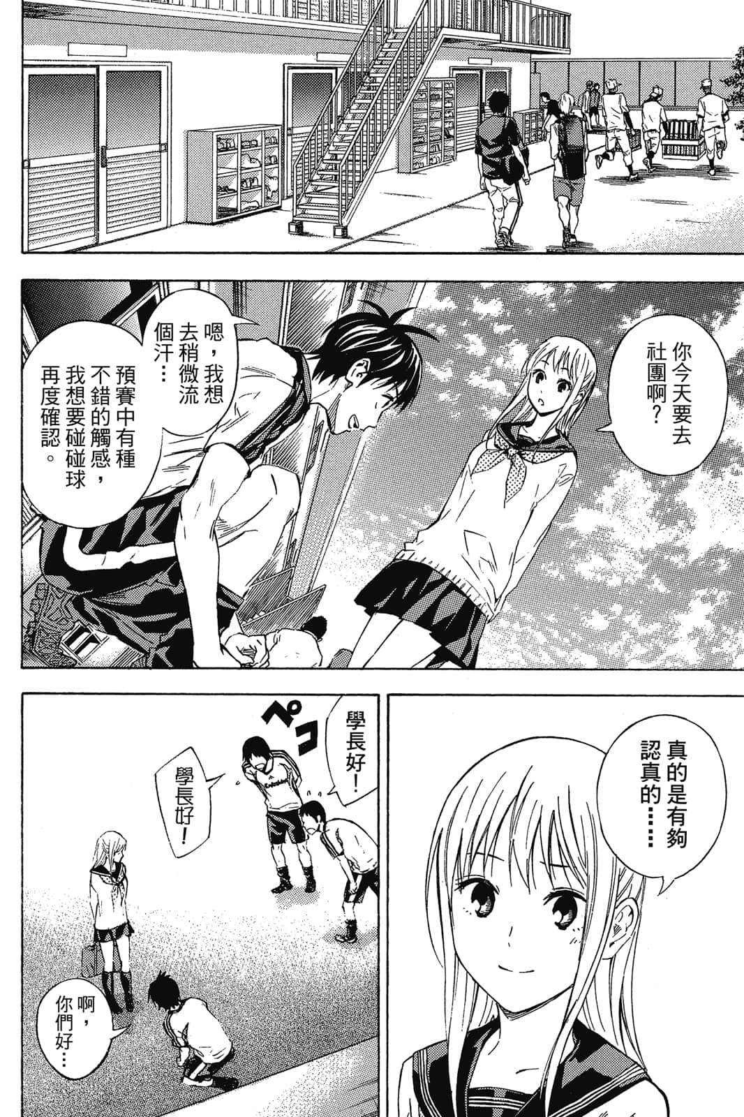 第113页