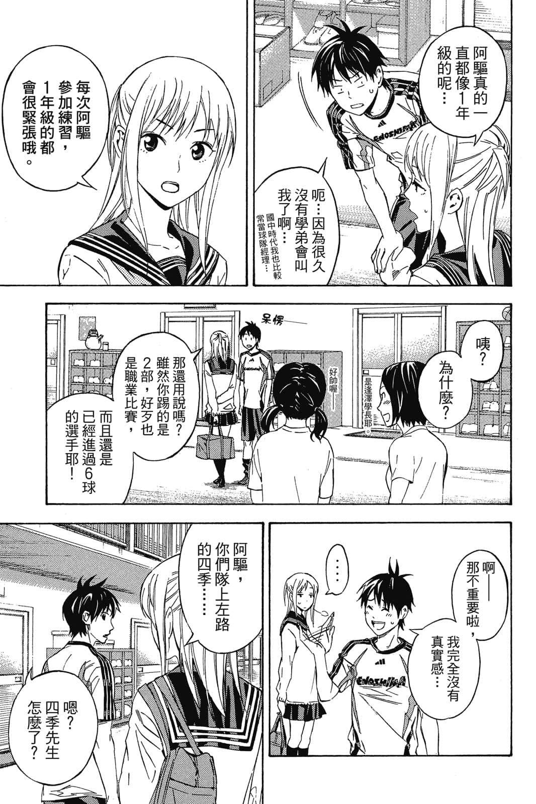 第114页