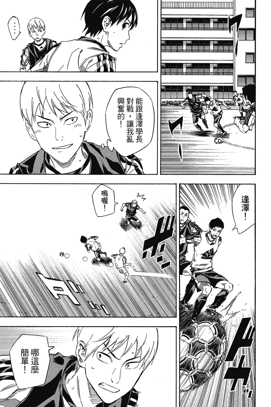 第118页