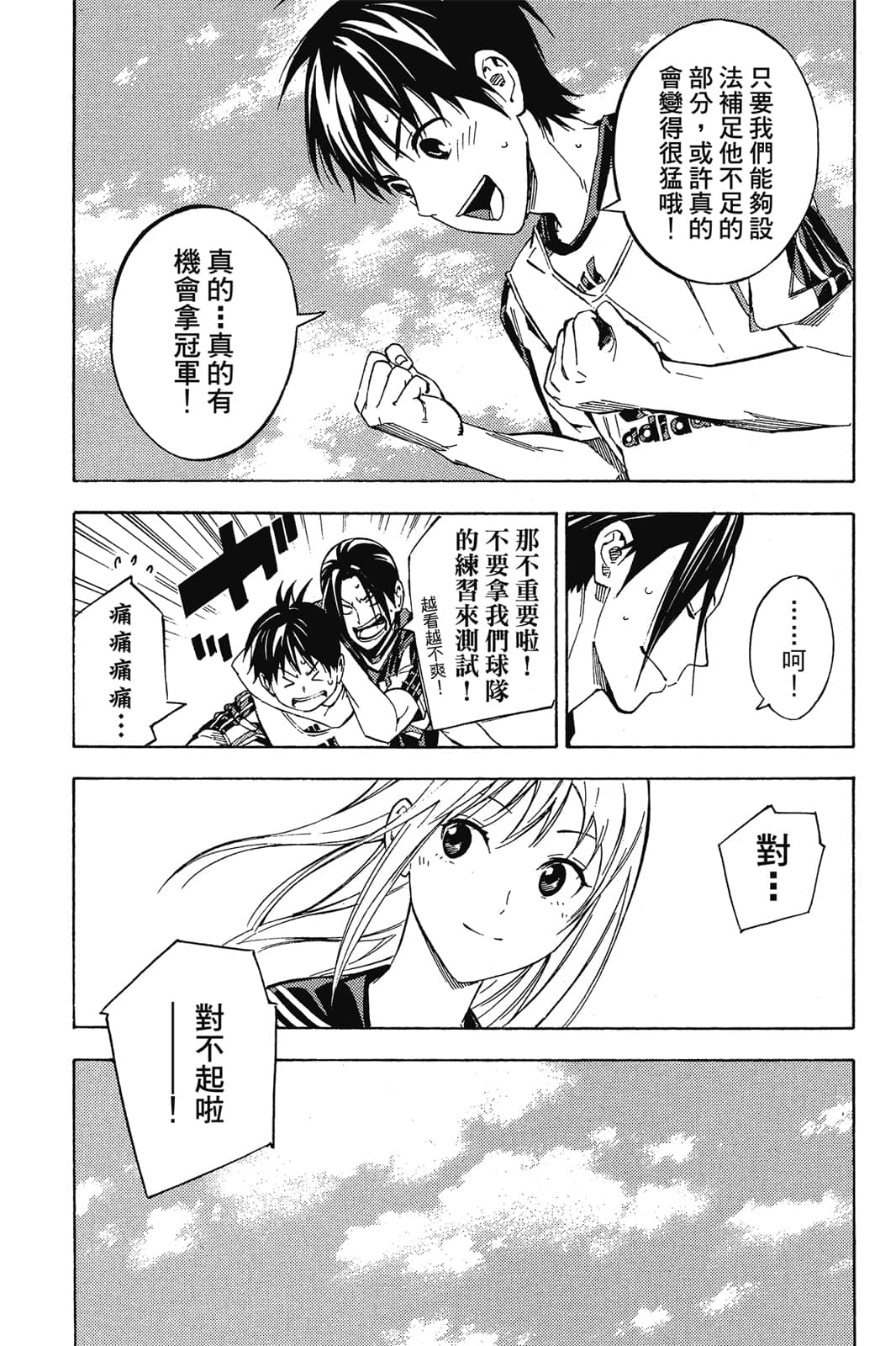 第124页