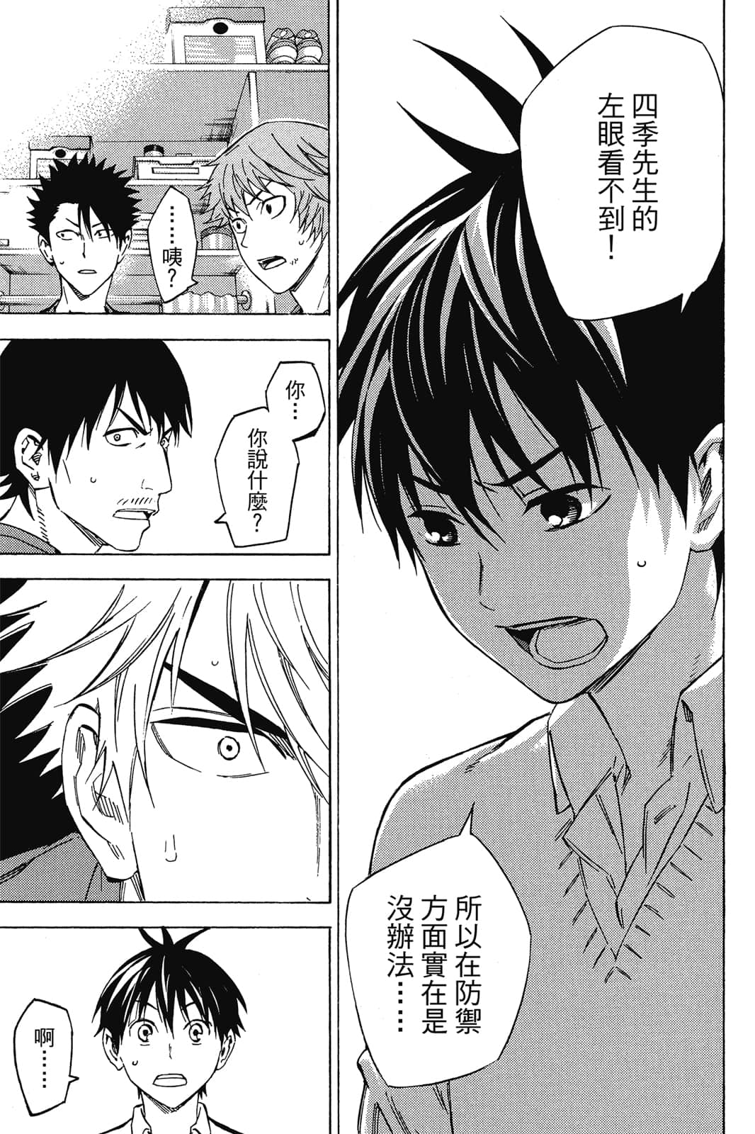 第130页