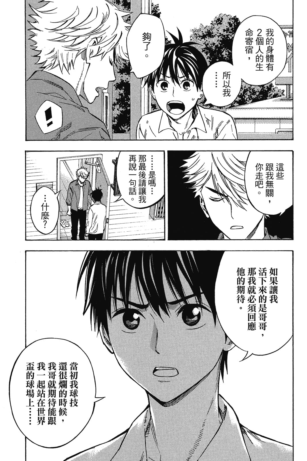 第150页