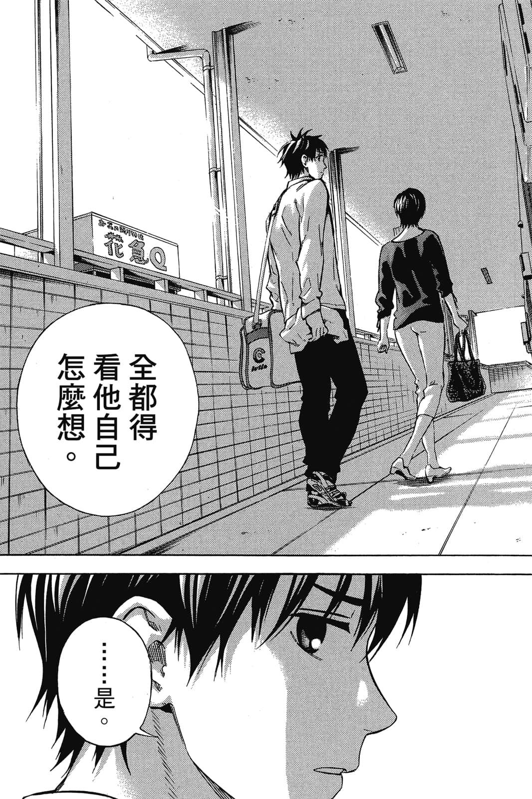 第156页