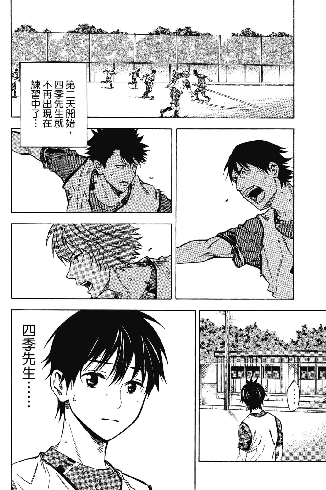 第157页
