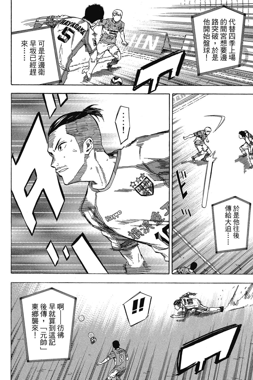 第163页