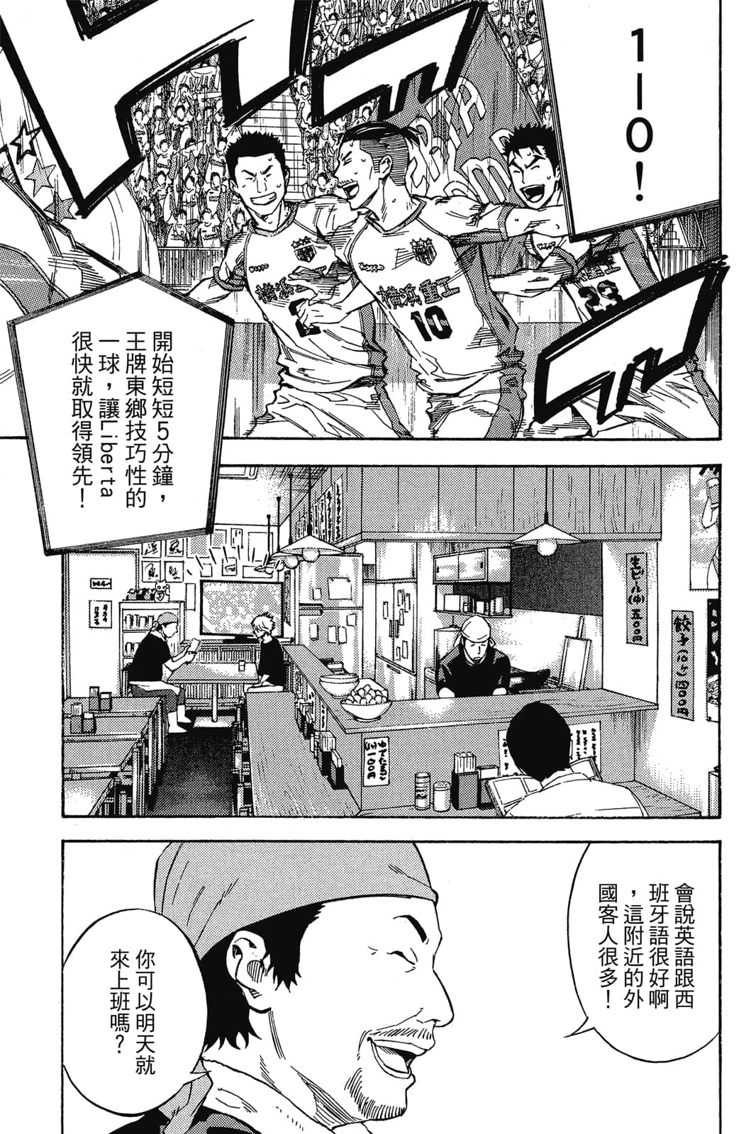 第168页