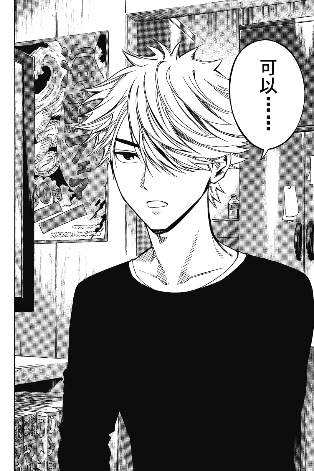 第169页