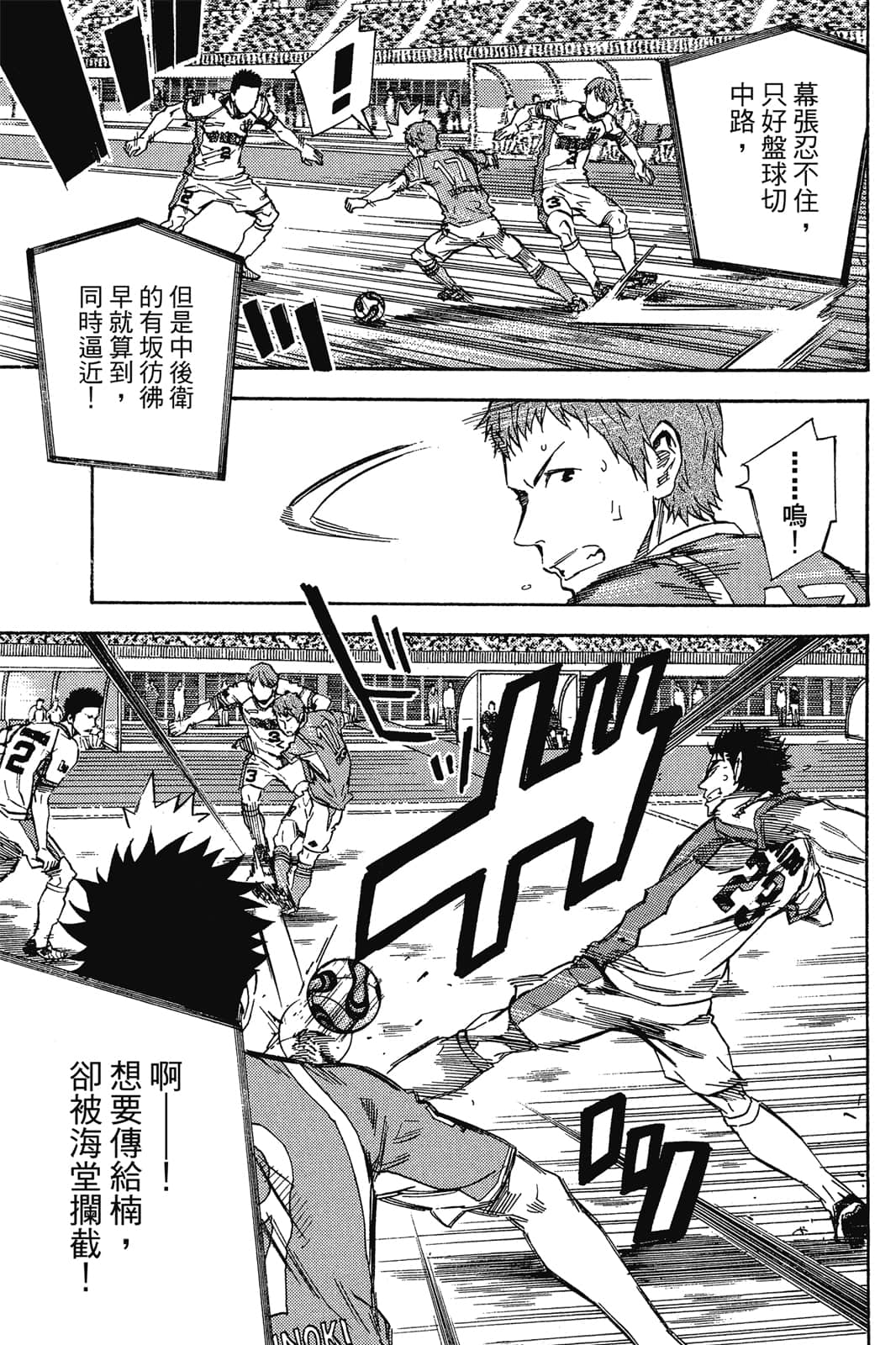 第172页